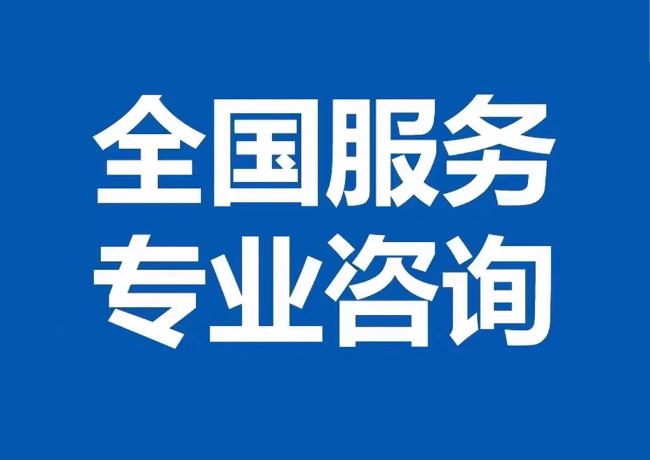 扎鲁特封存公积金代提