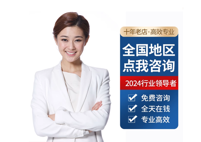 扎鲁特离职公积金代提