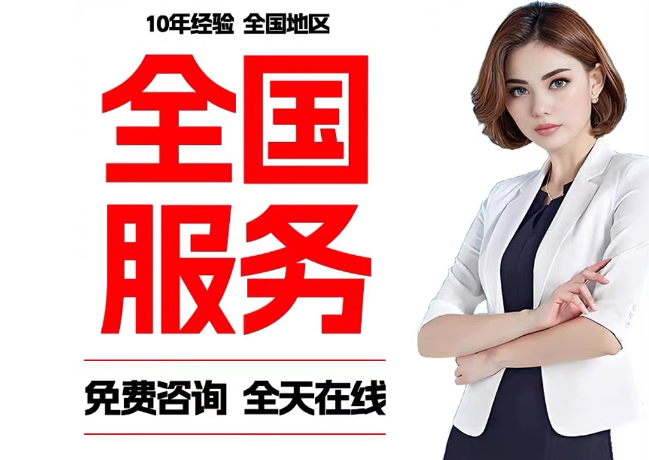 扎鲁特在职公积金代提